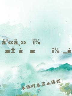 幫主，求膜拜！